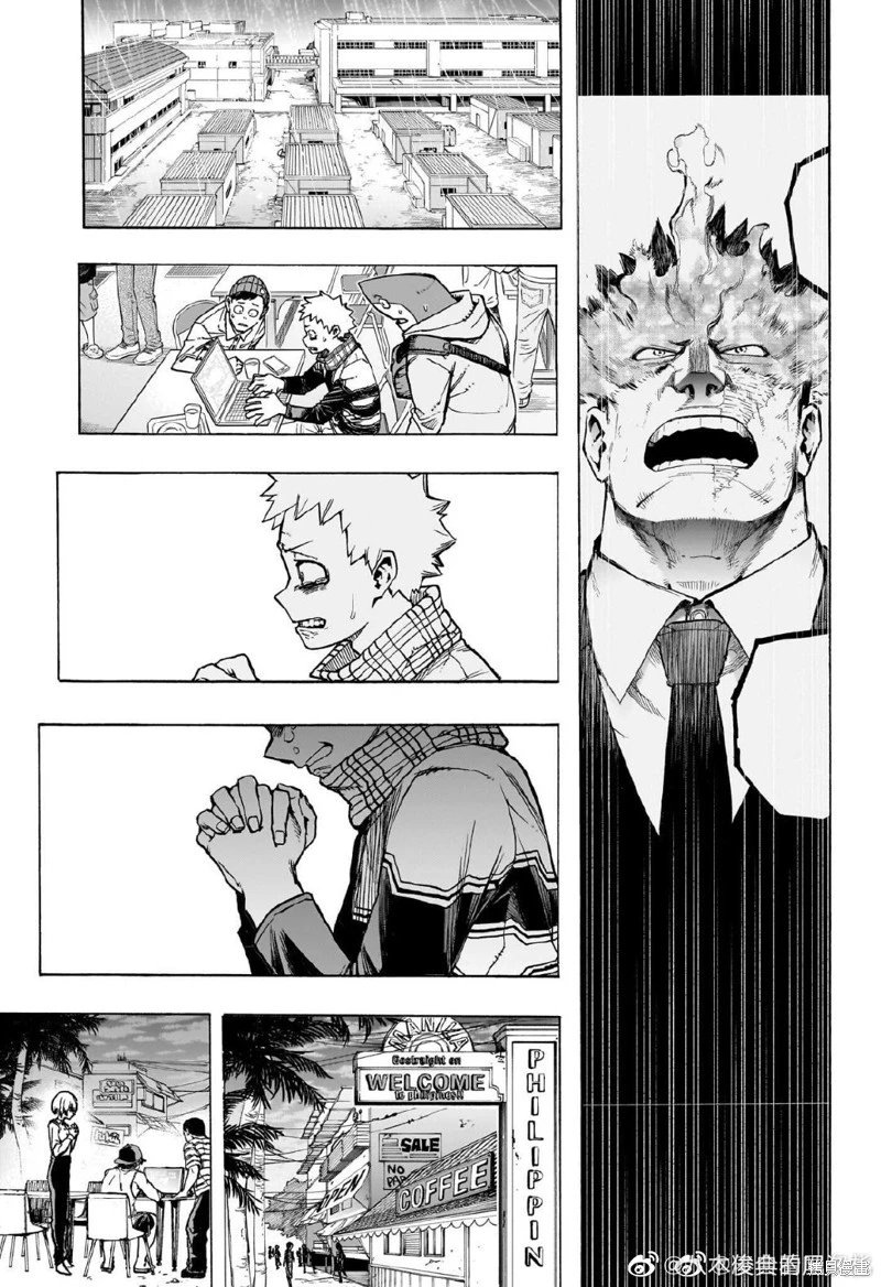 第389话