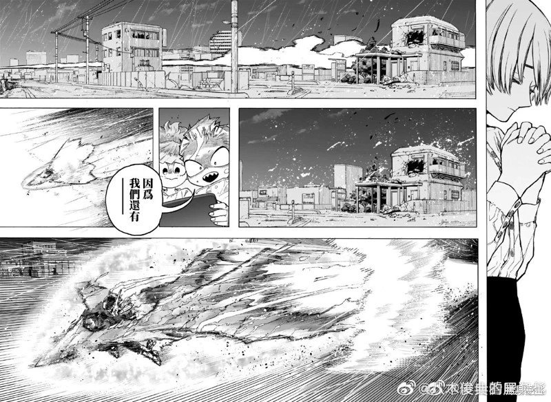 第389话