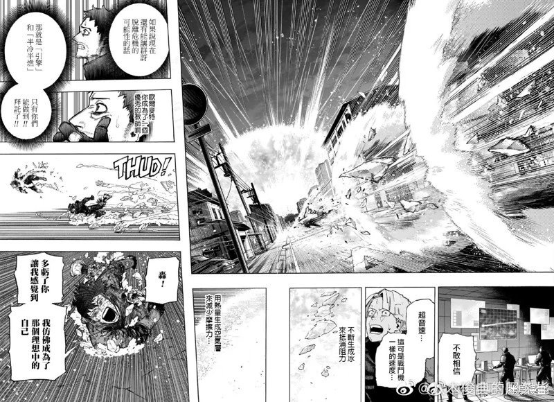 第390话