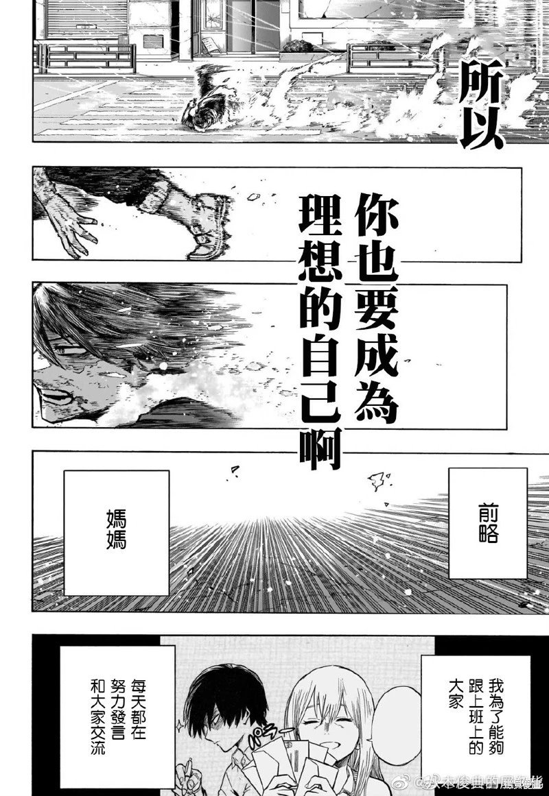 第390话