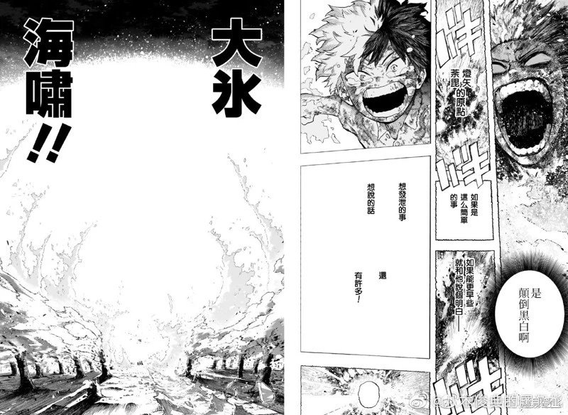 第390话