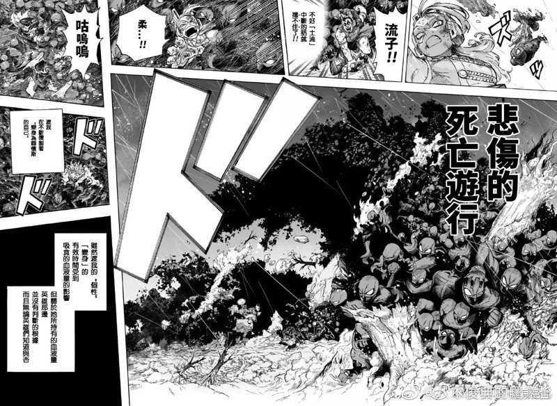 第391话