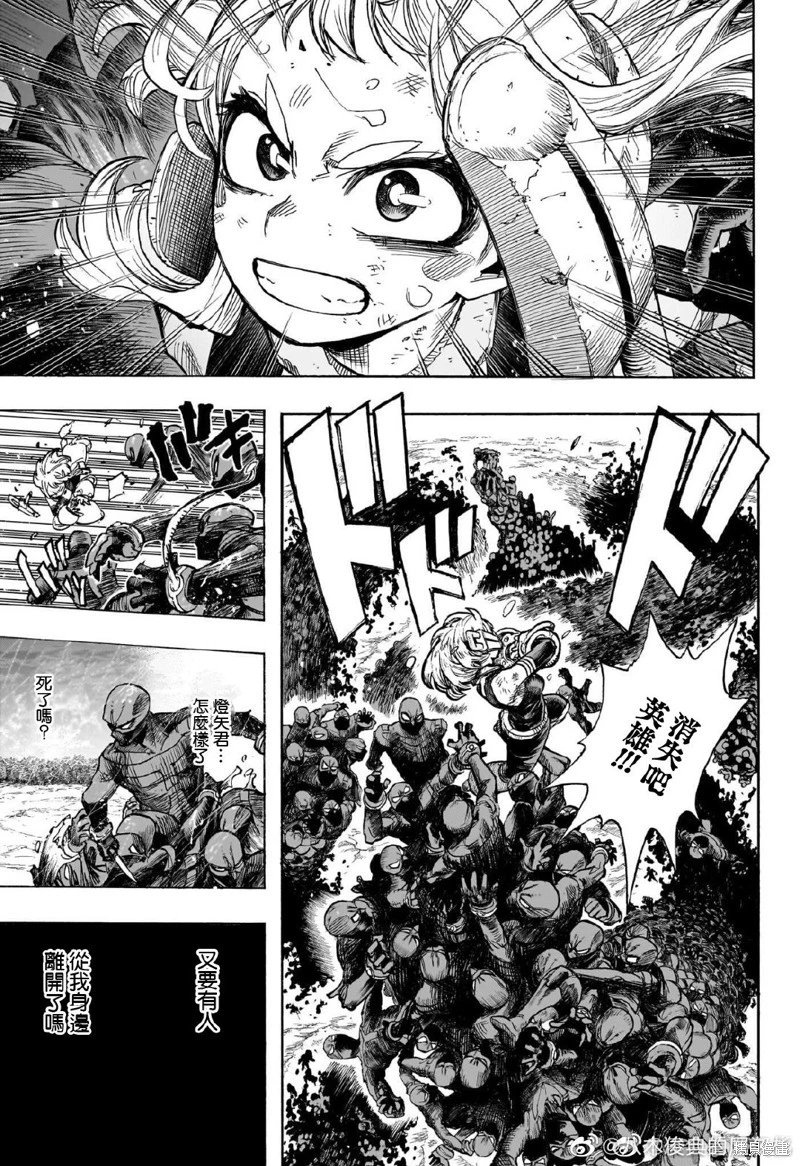 第391话