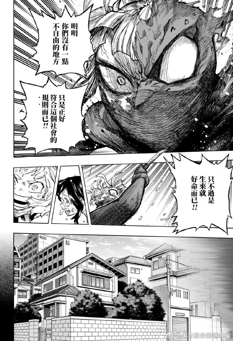 第392话