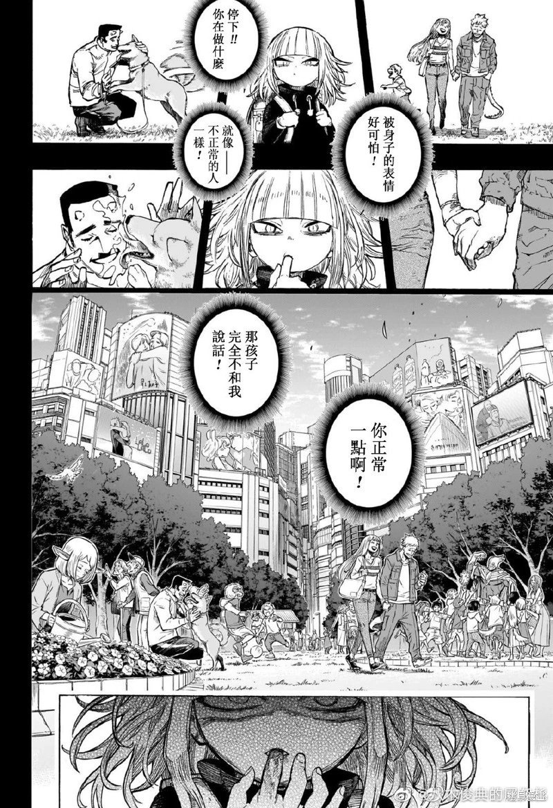 第392话