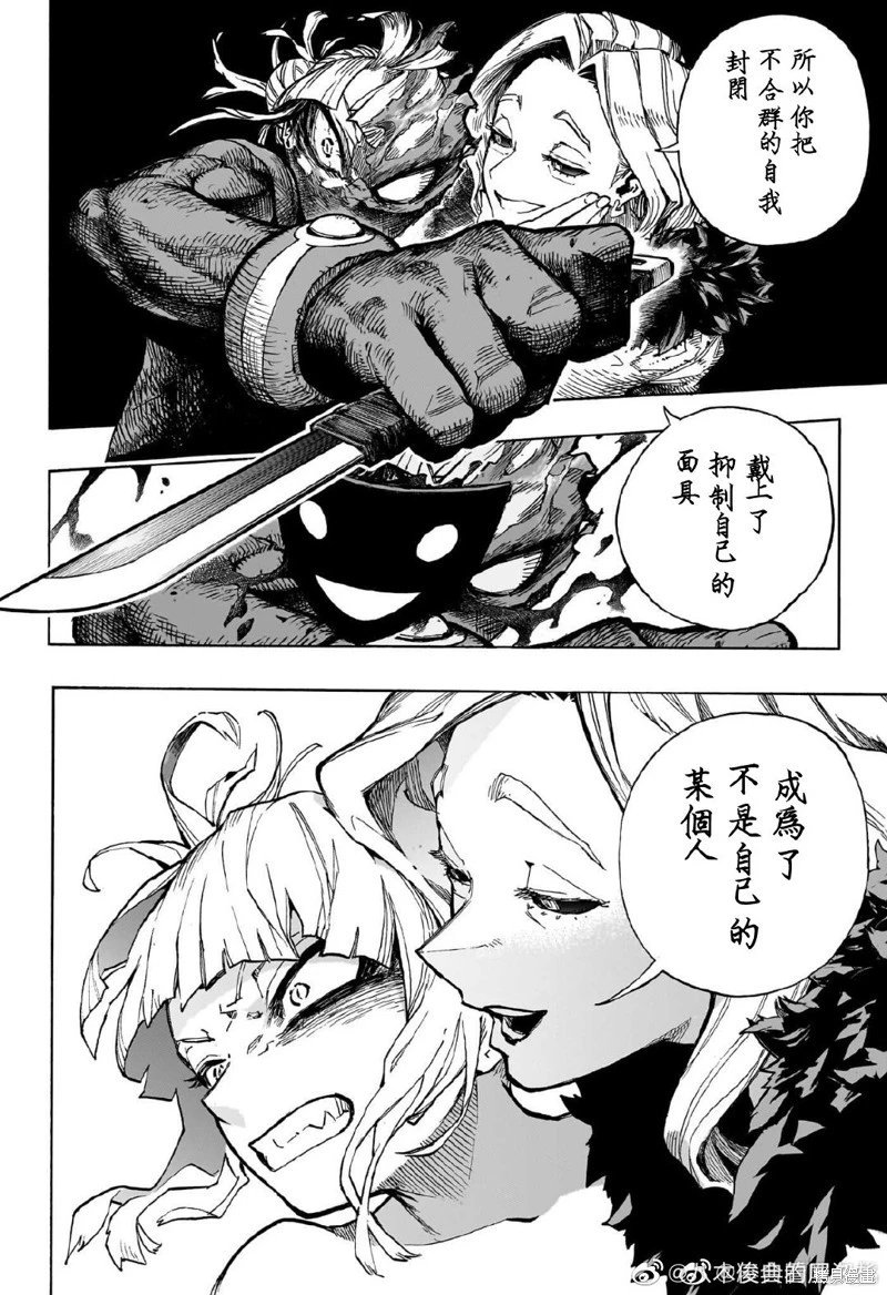 第392话