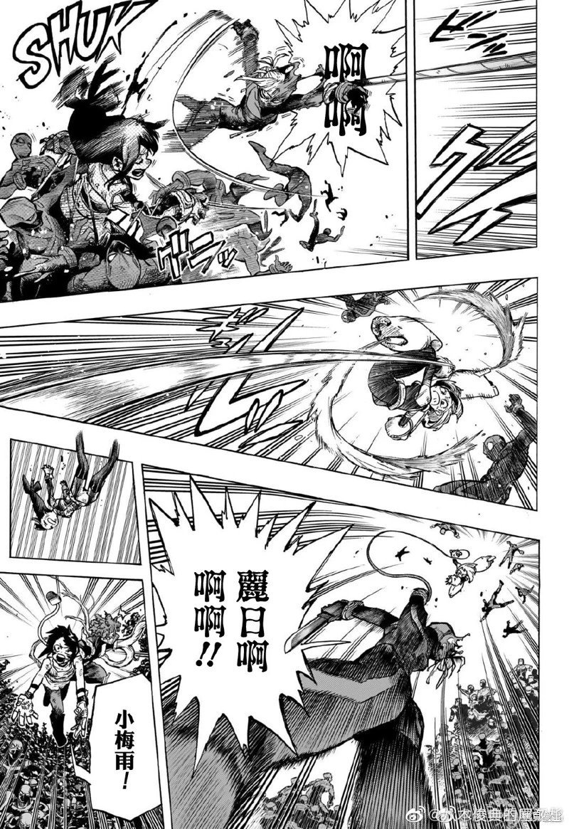 第392话