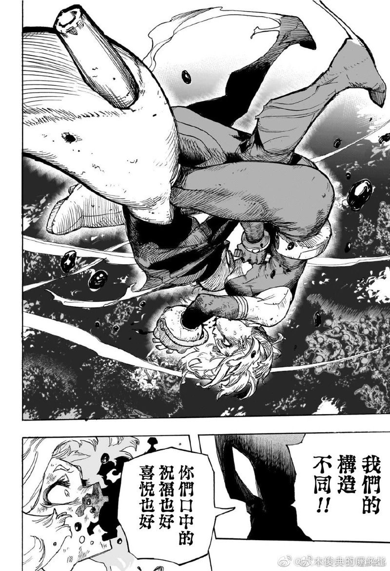 第392话