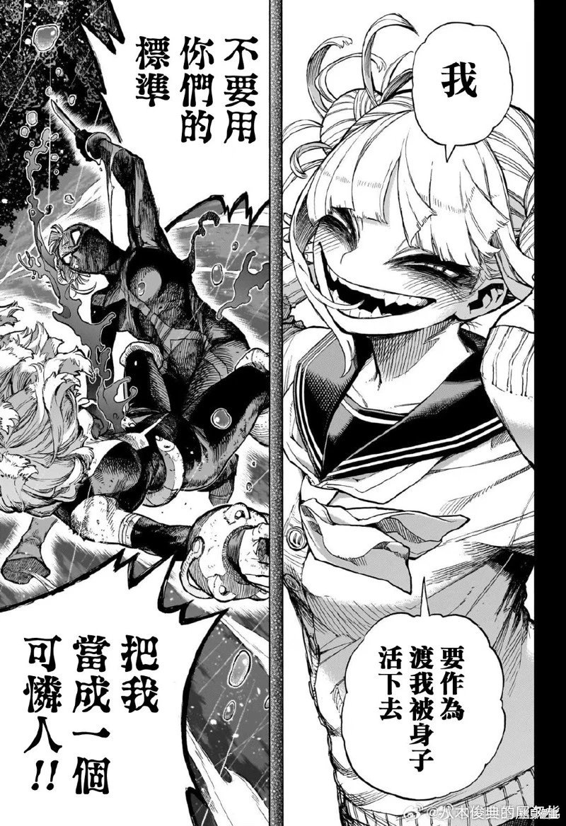 第393话
