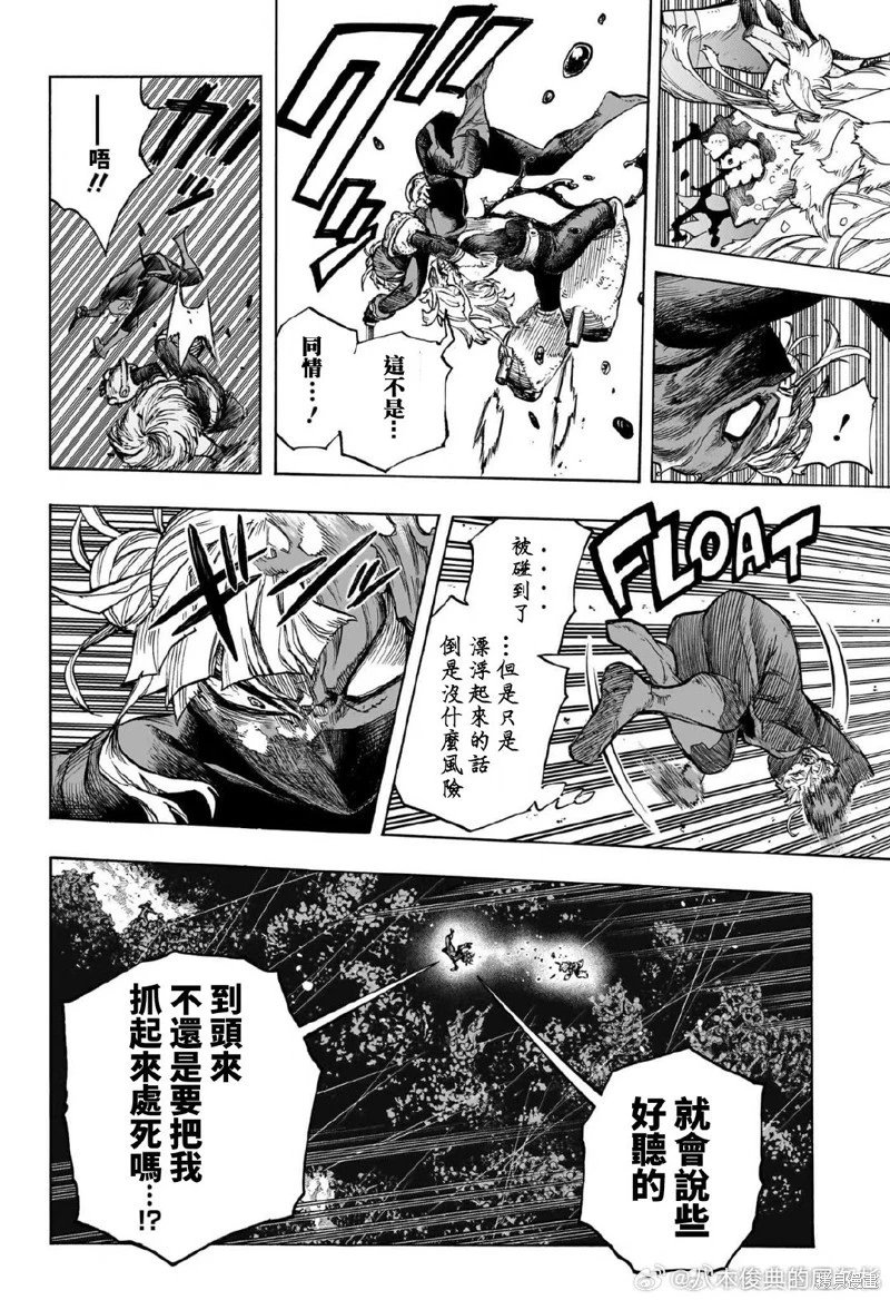 第393话