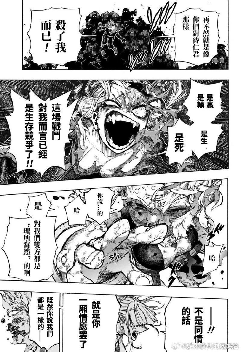 第393话