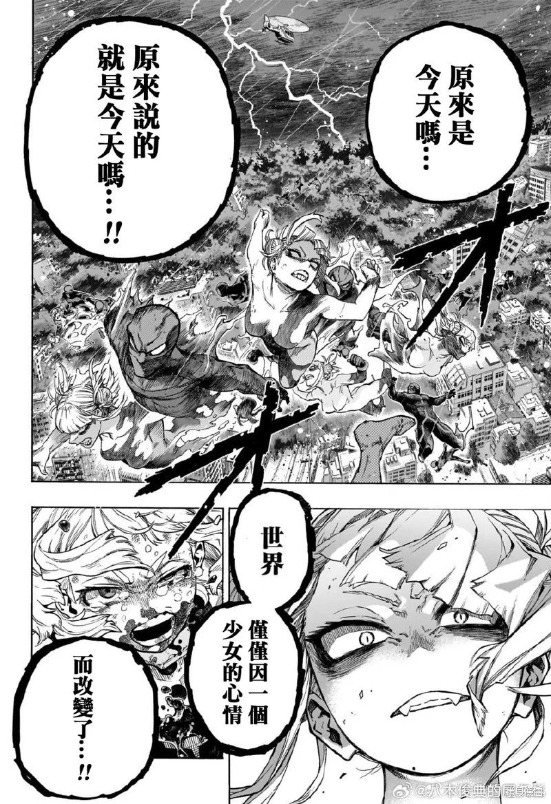 第393话