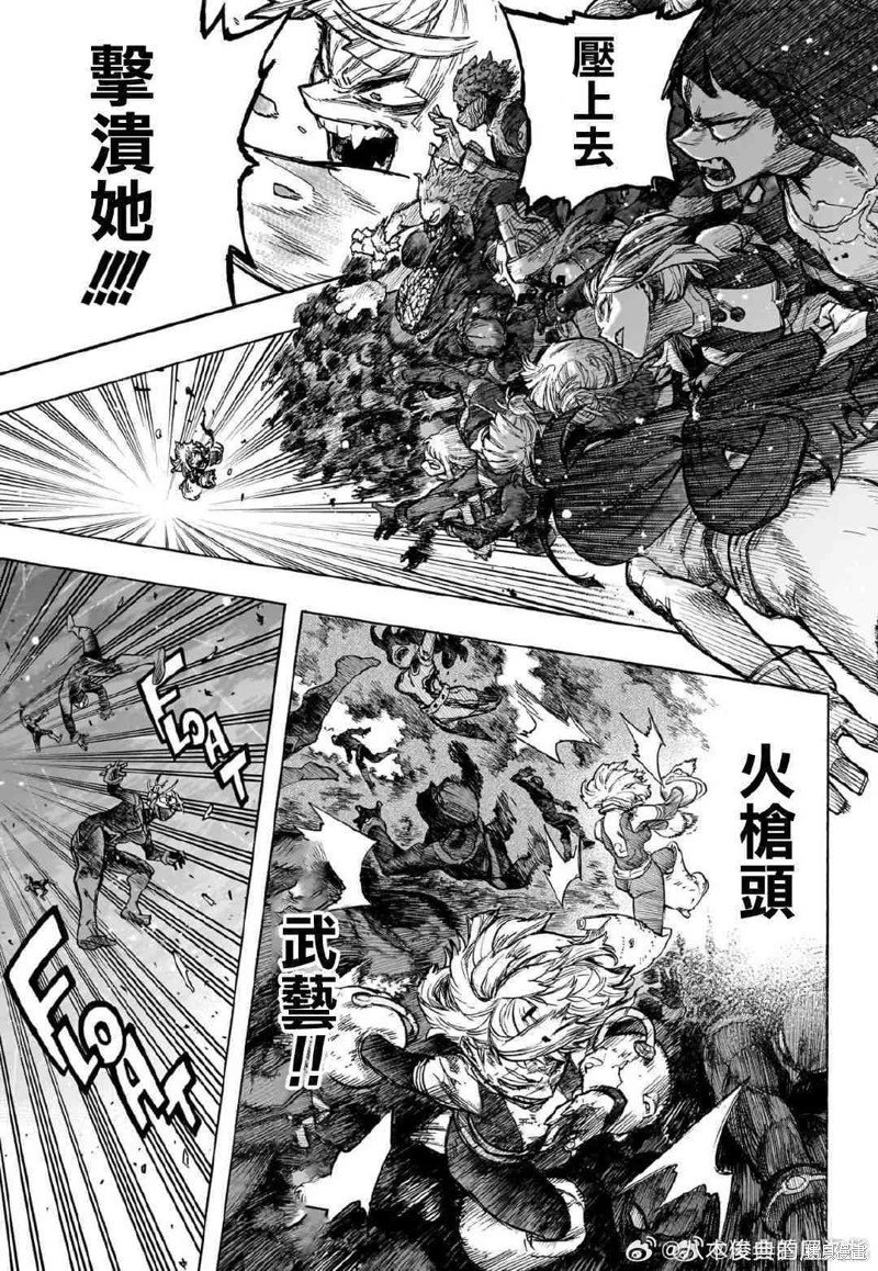 第393话