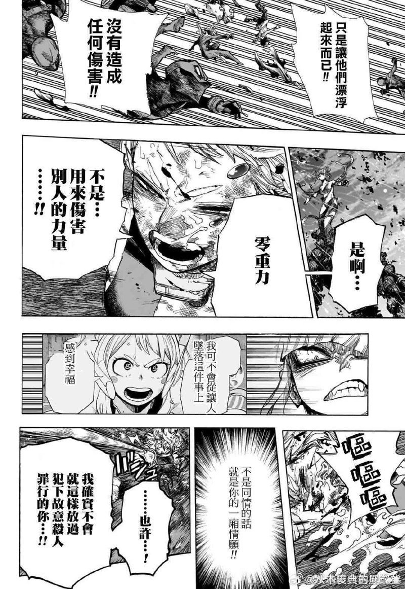 第393话