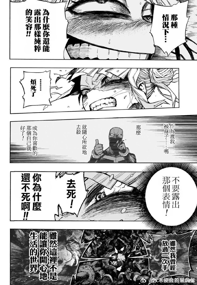 第393话