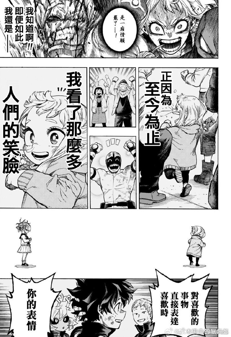 第393话