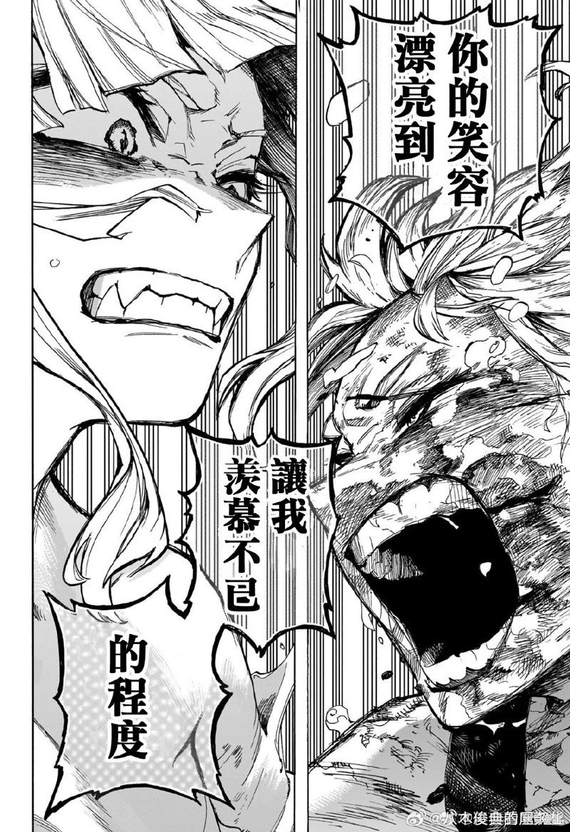 第393话