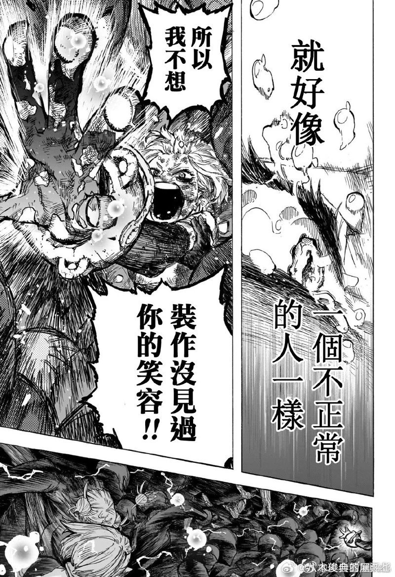 第393话