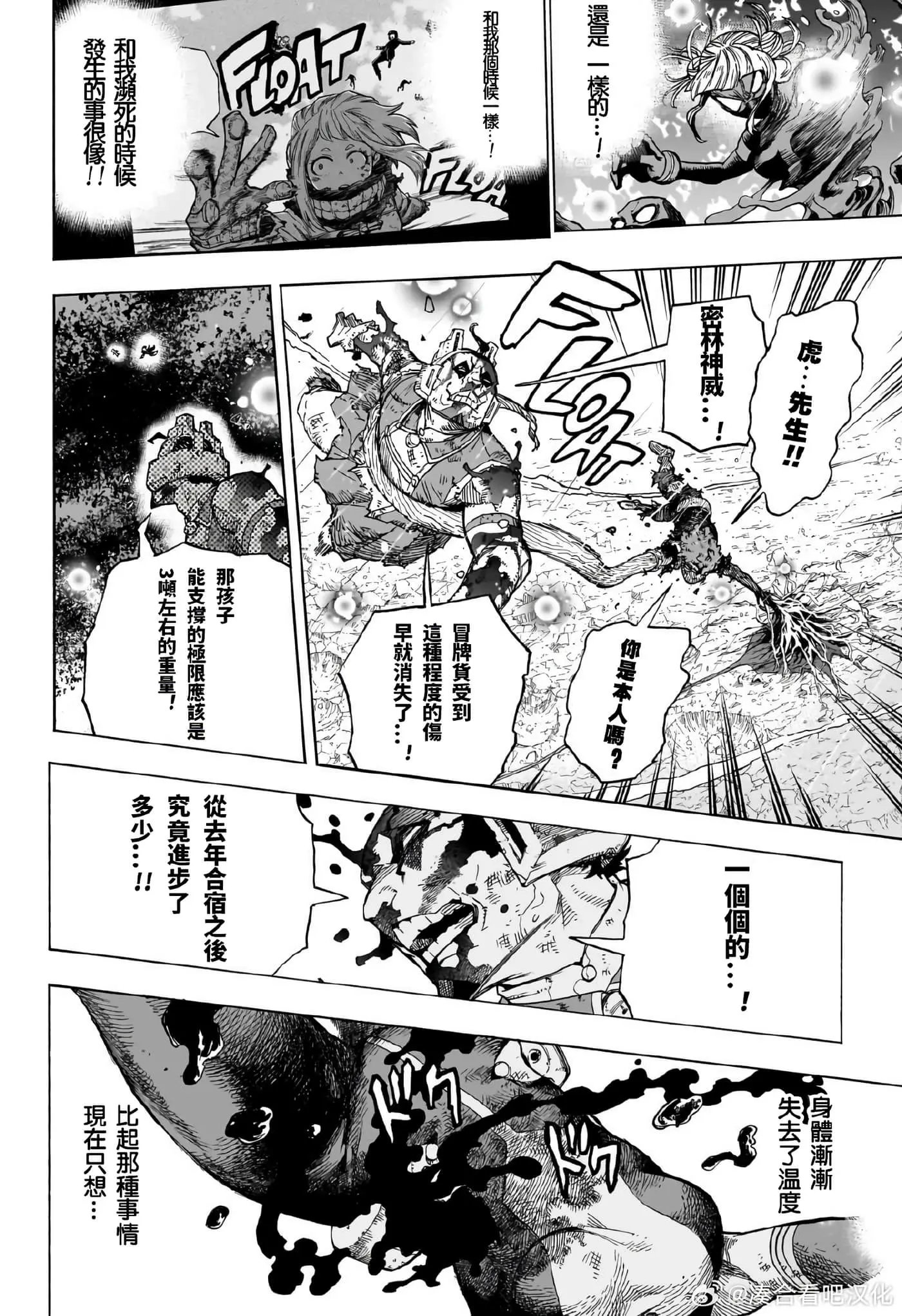 第394话