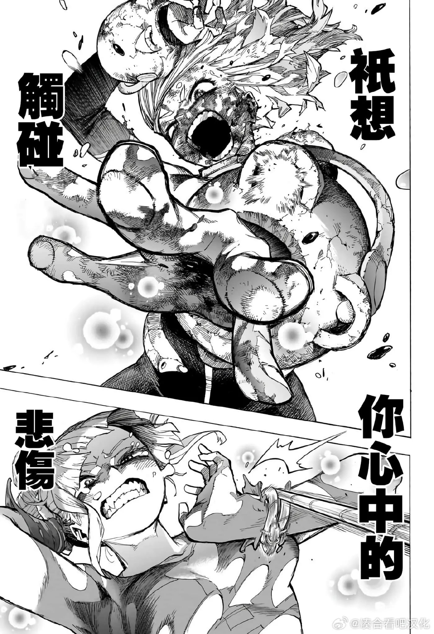 第394话
