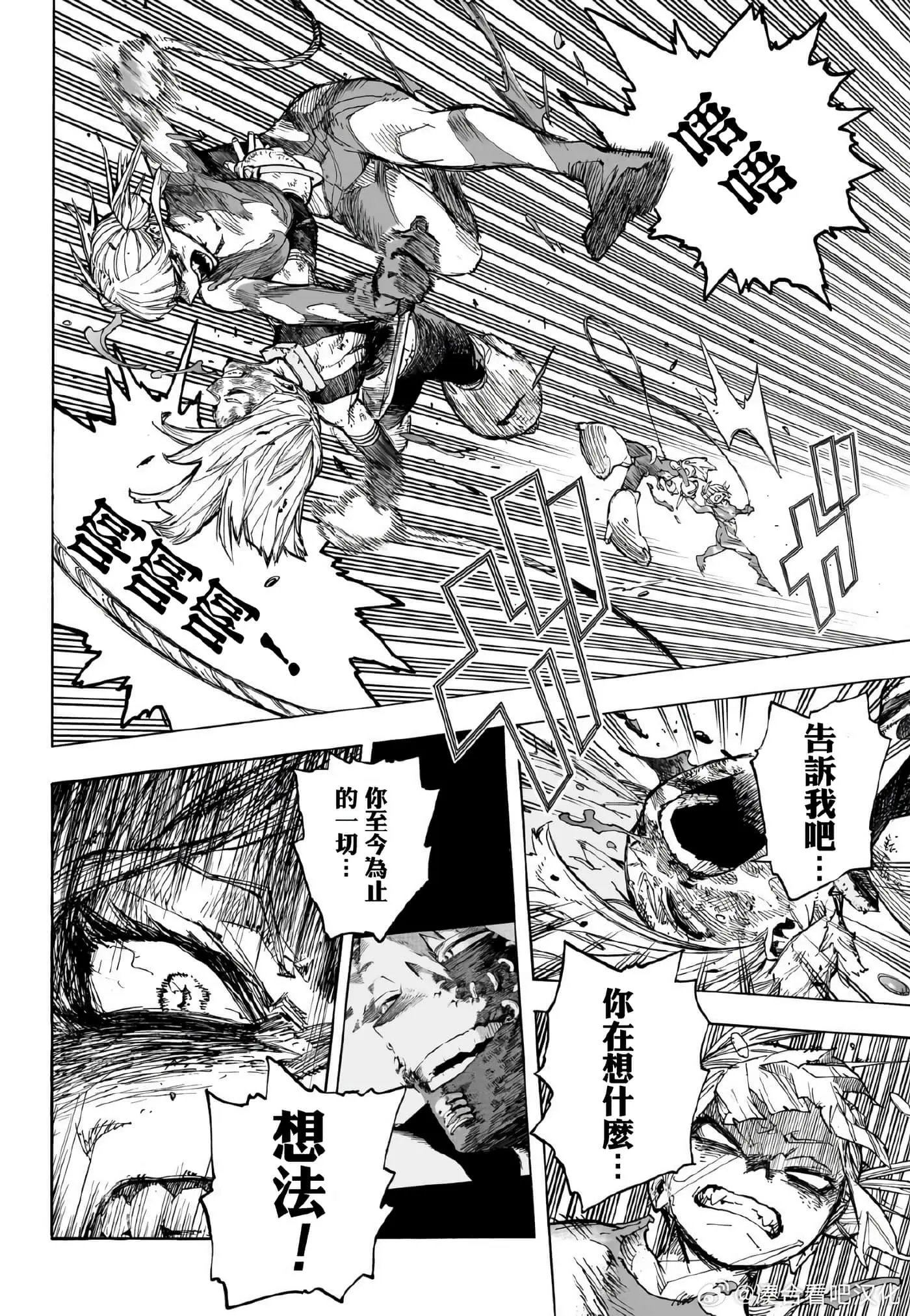 第394话
