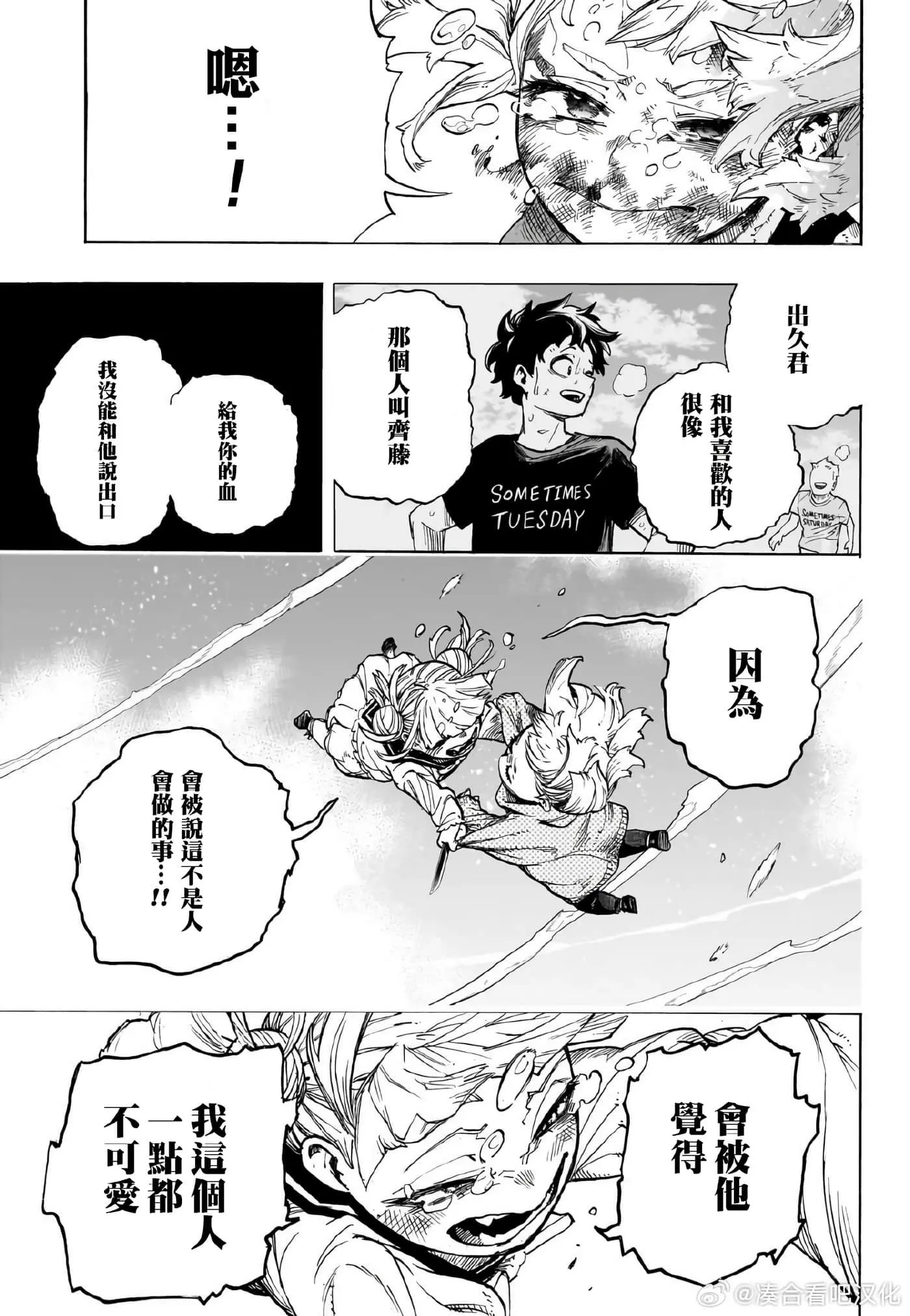 第394话