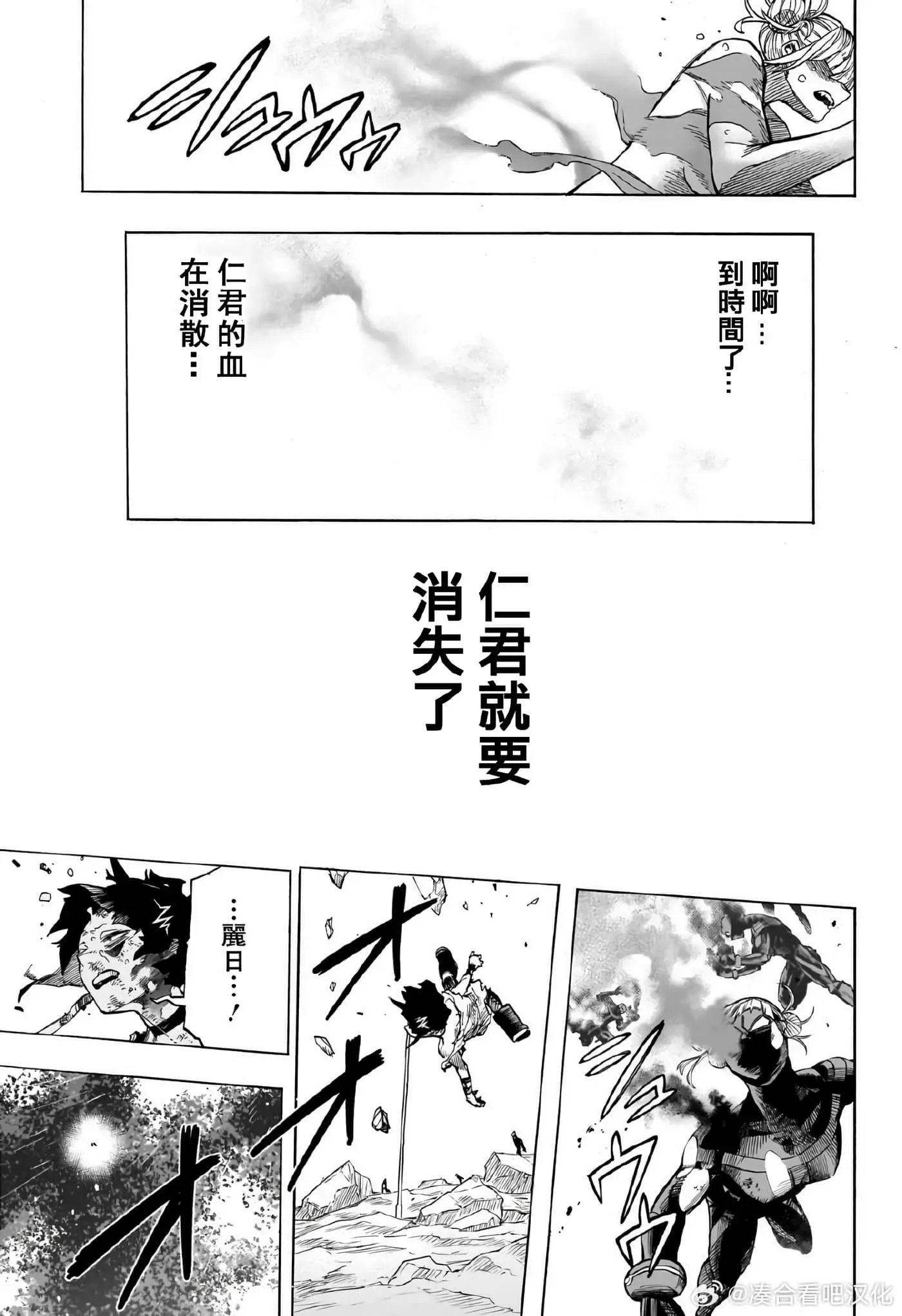 第394话