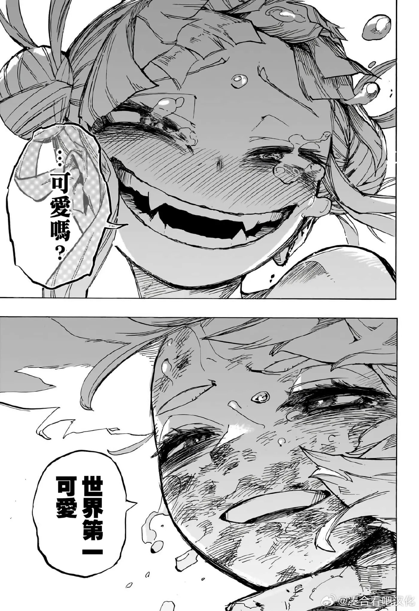 第394话