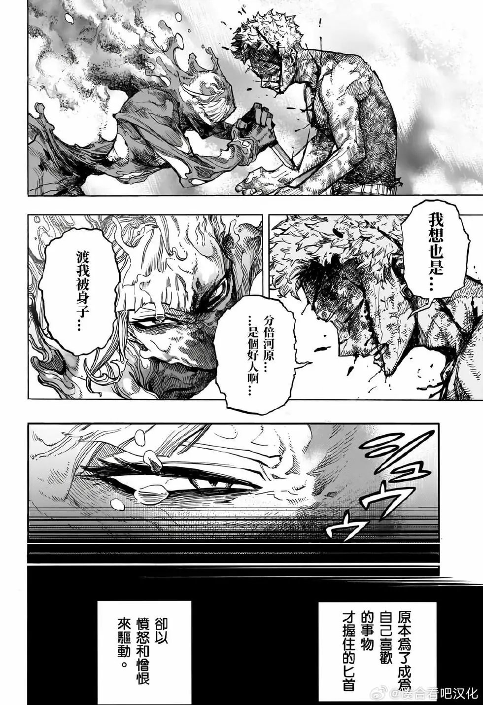 第395话