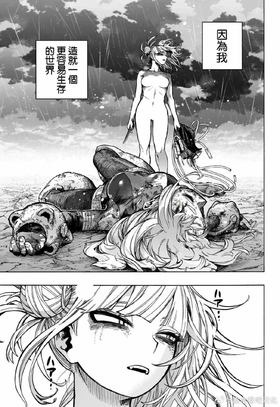 第395话