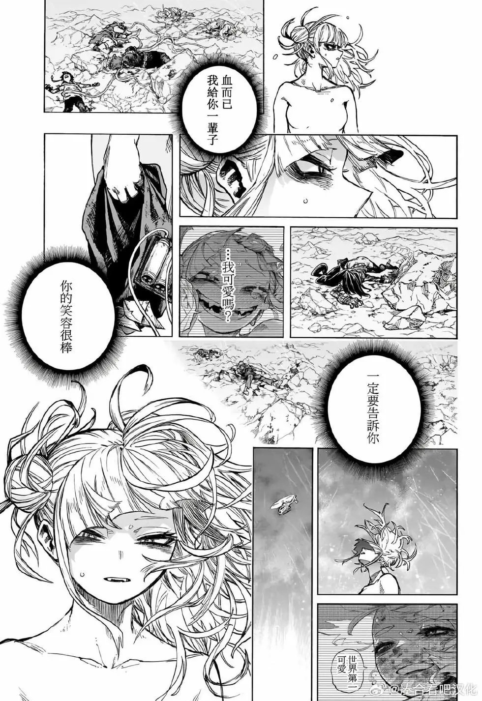 第395话
