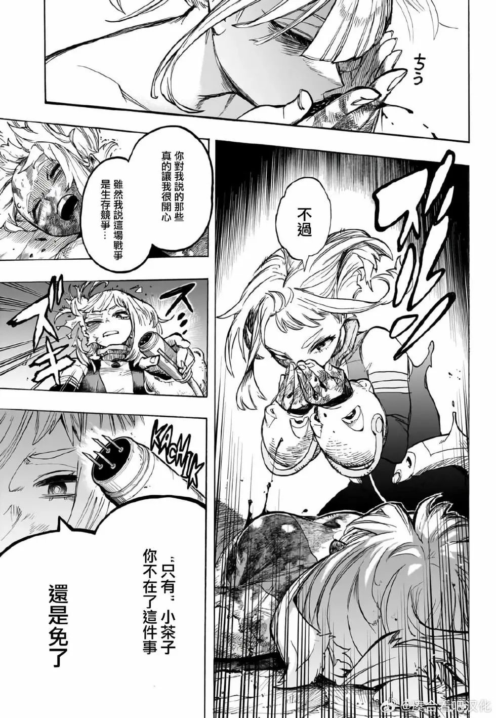第395话