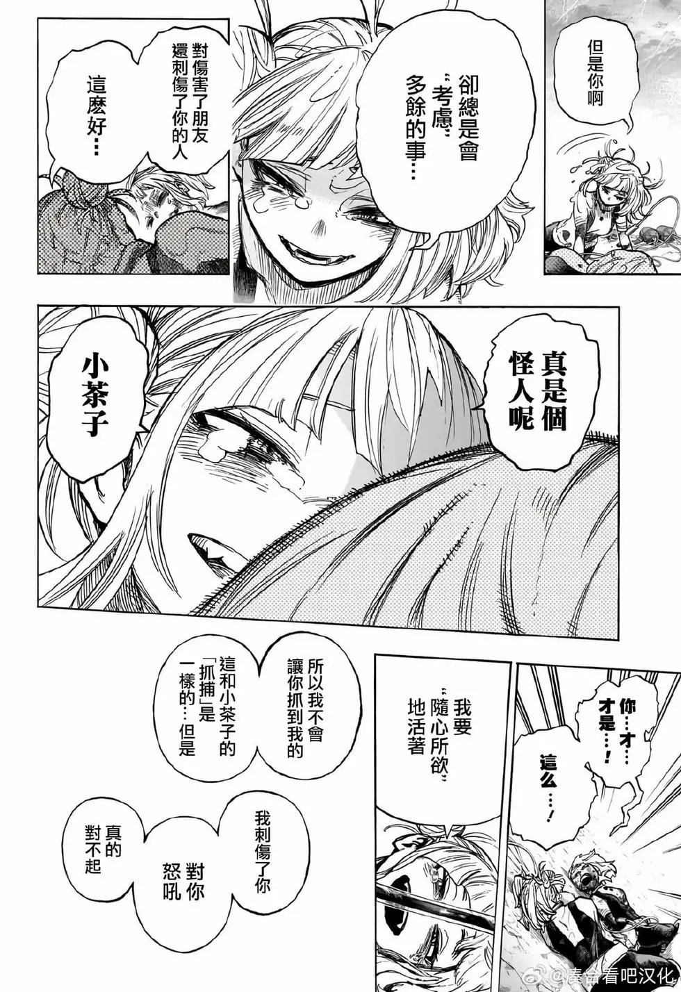 第395话