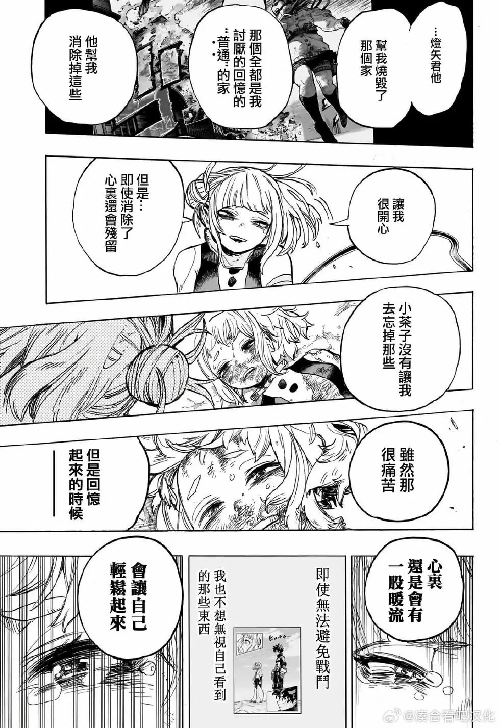 第395话