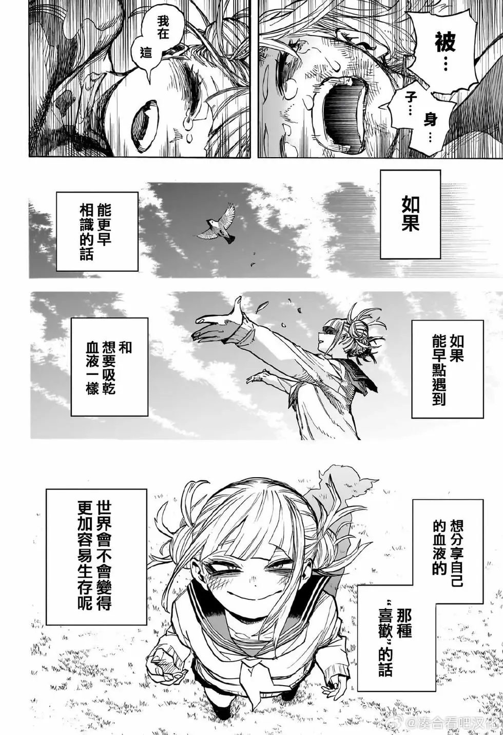 第395话