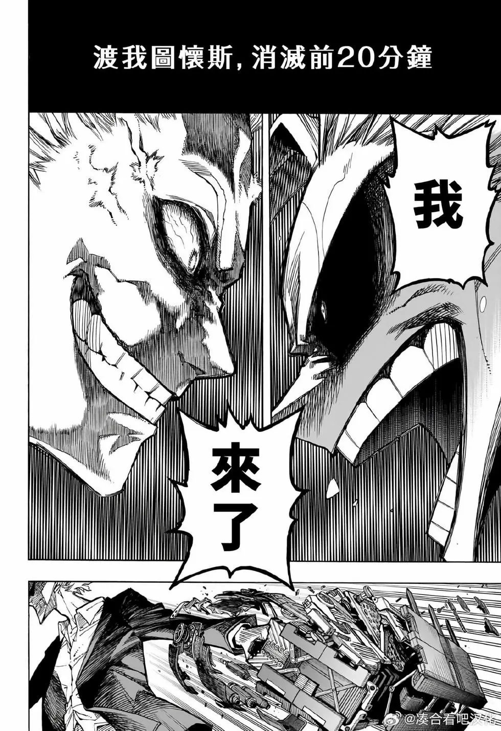 第396话