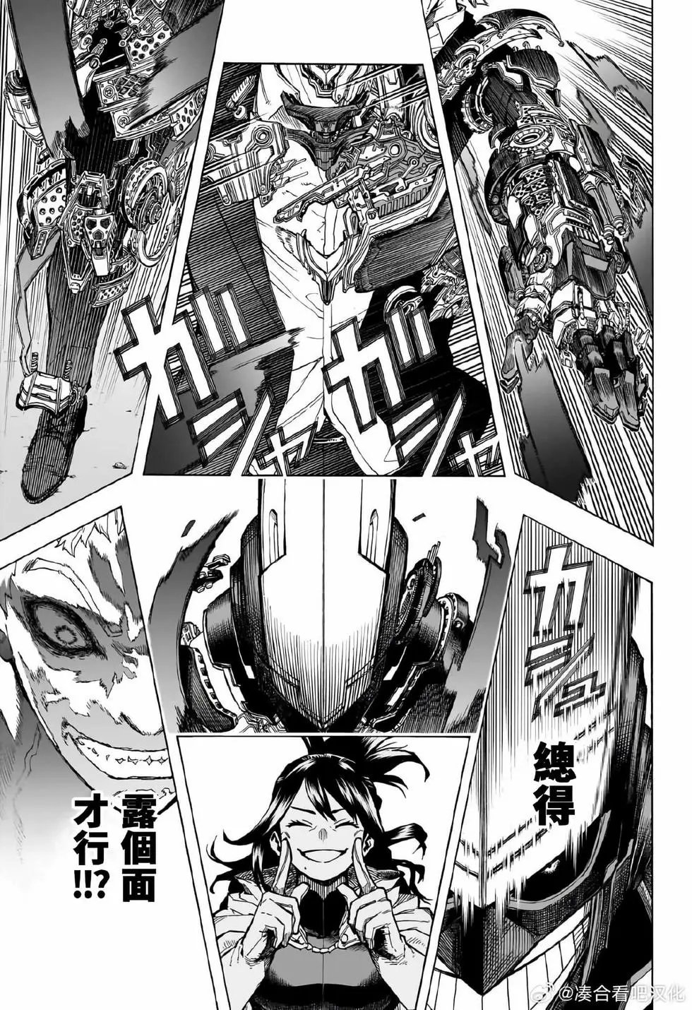 第396话