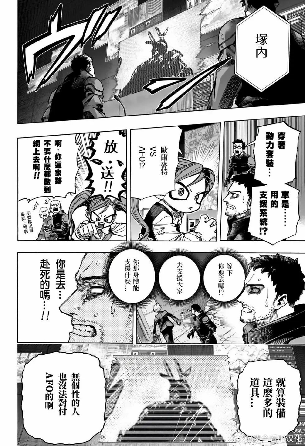 第396话