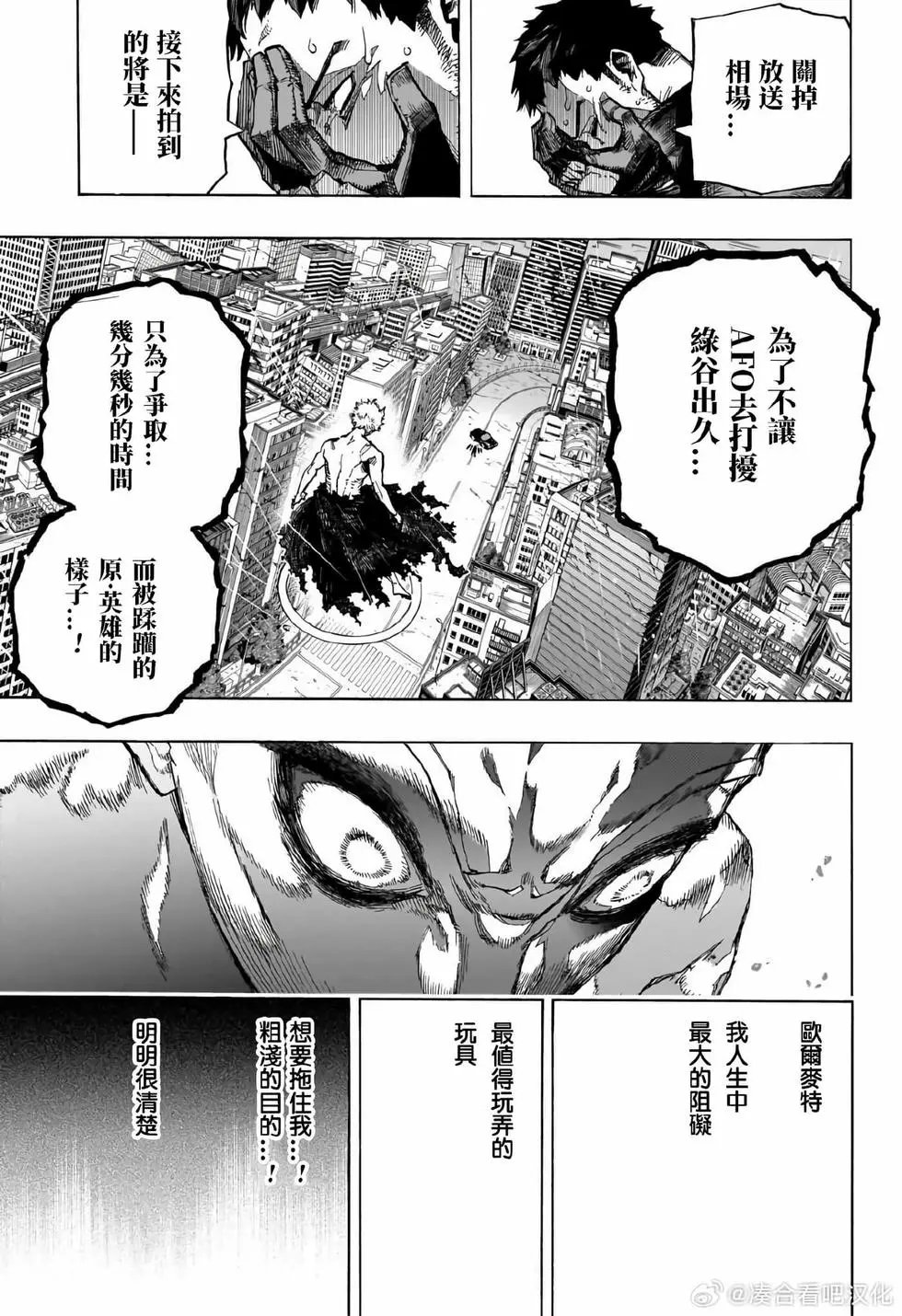 第396话