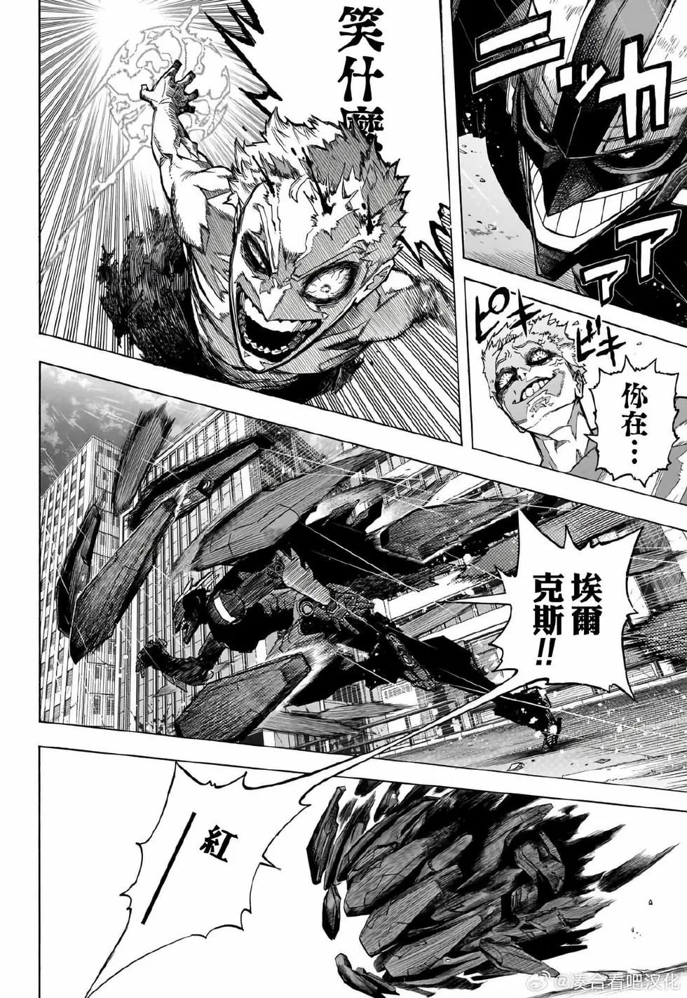 第396话
