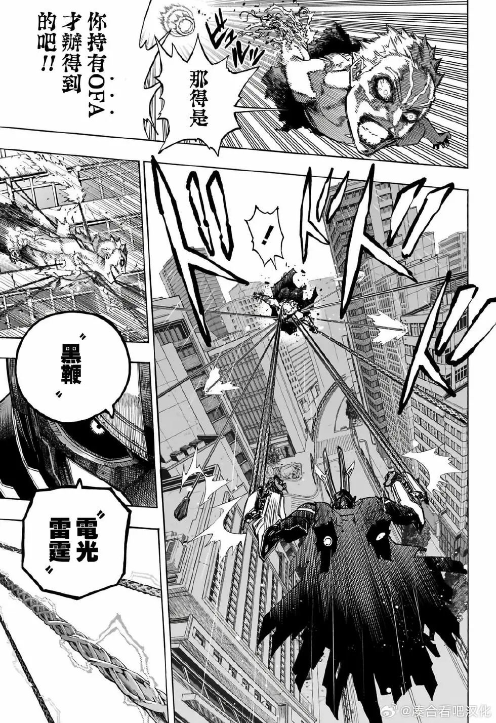 第396话