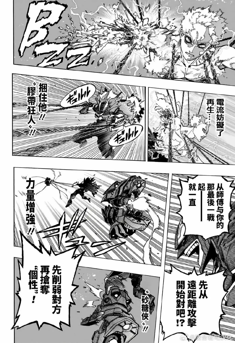 第396话
