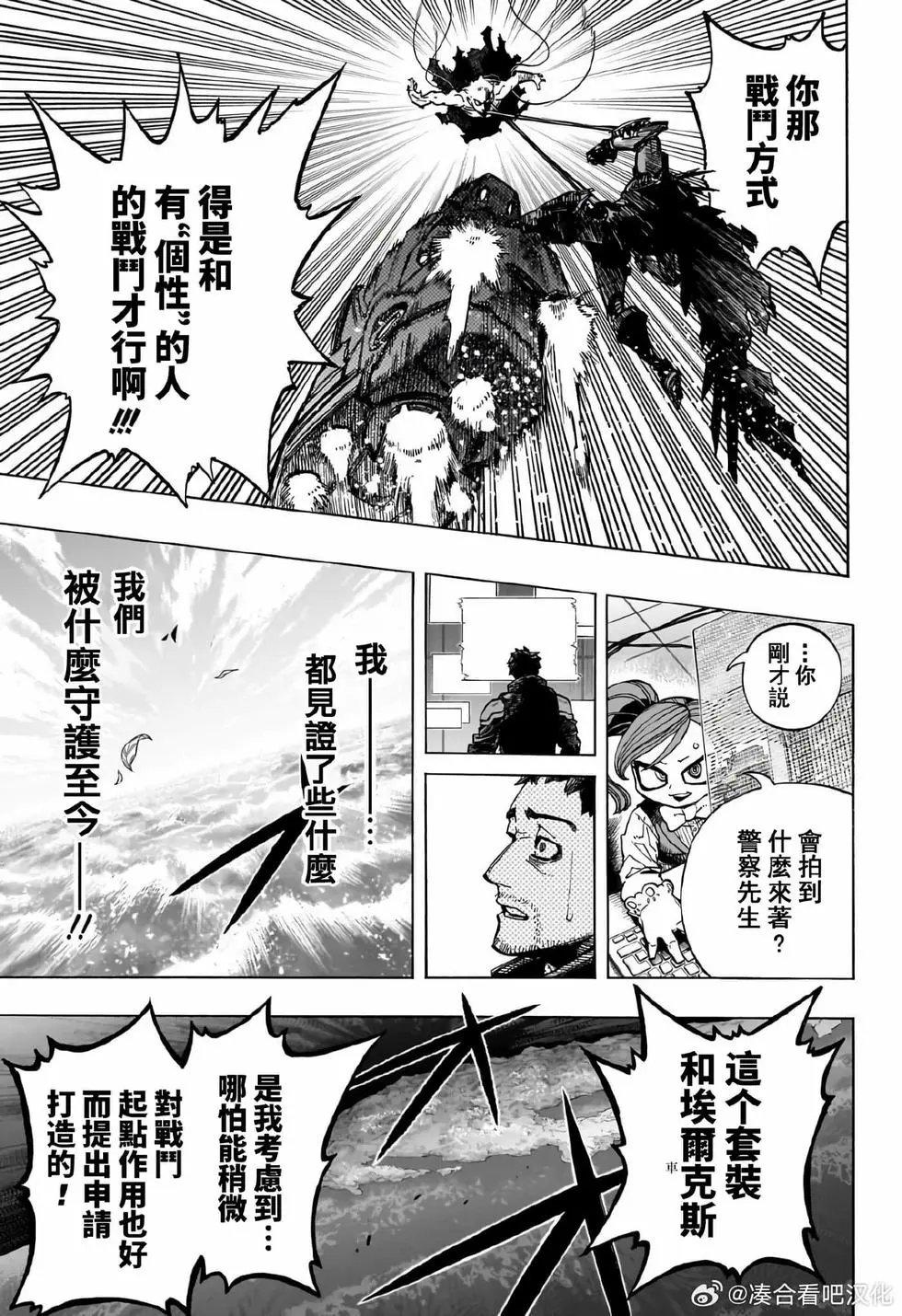 第396话