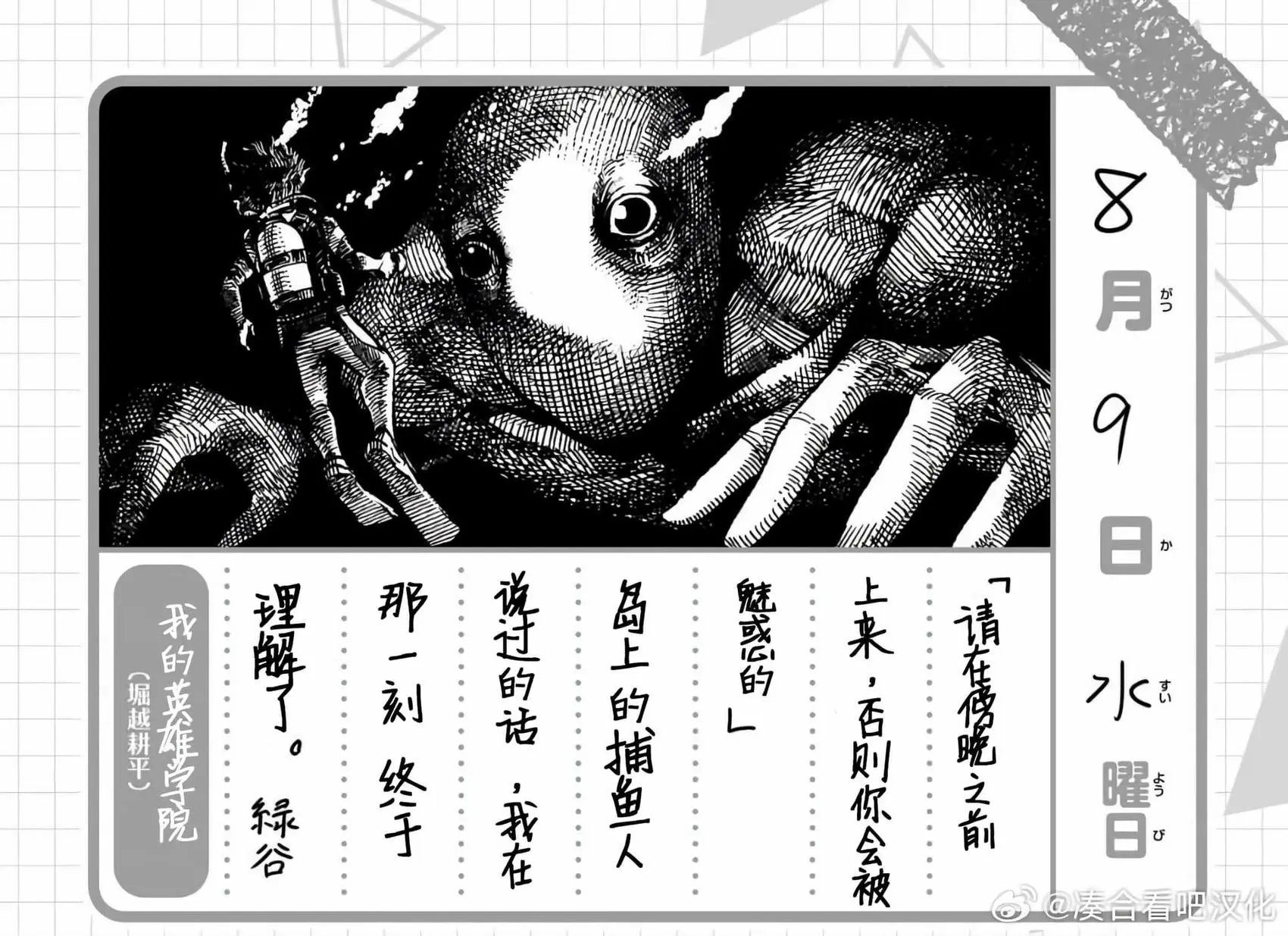 第396话