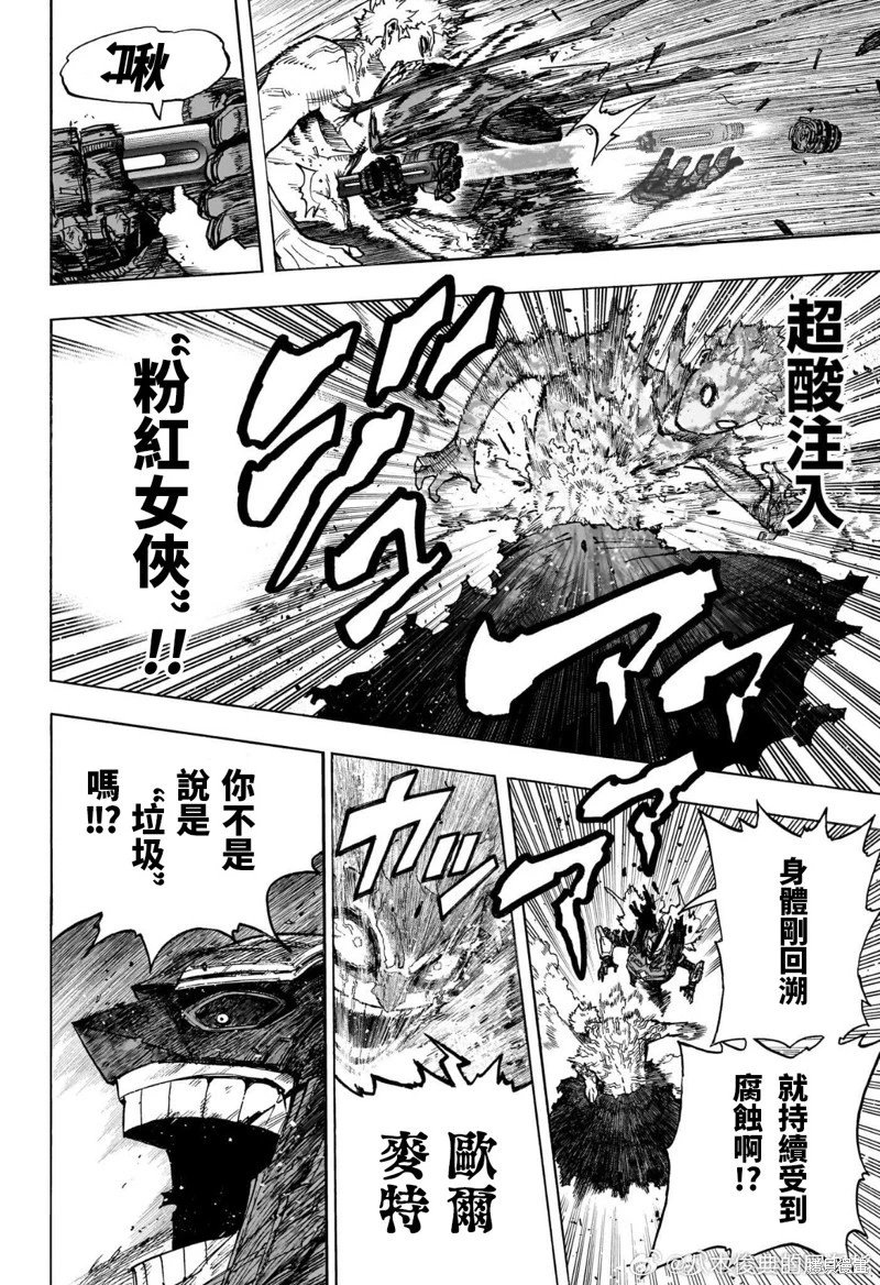 第398话