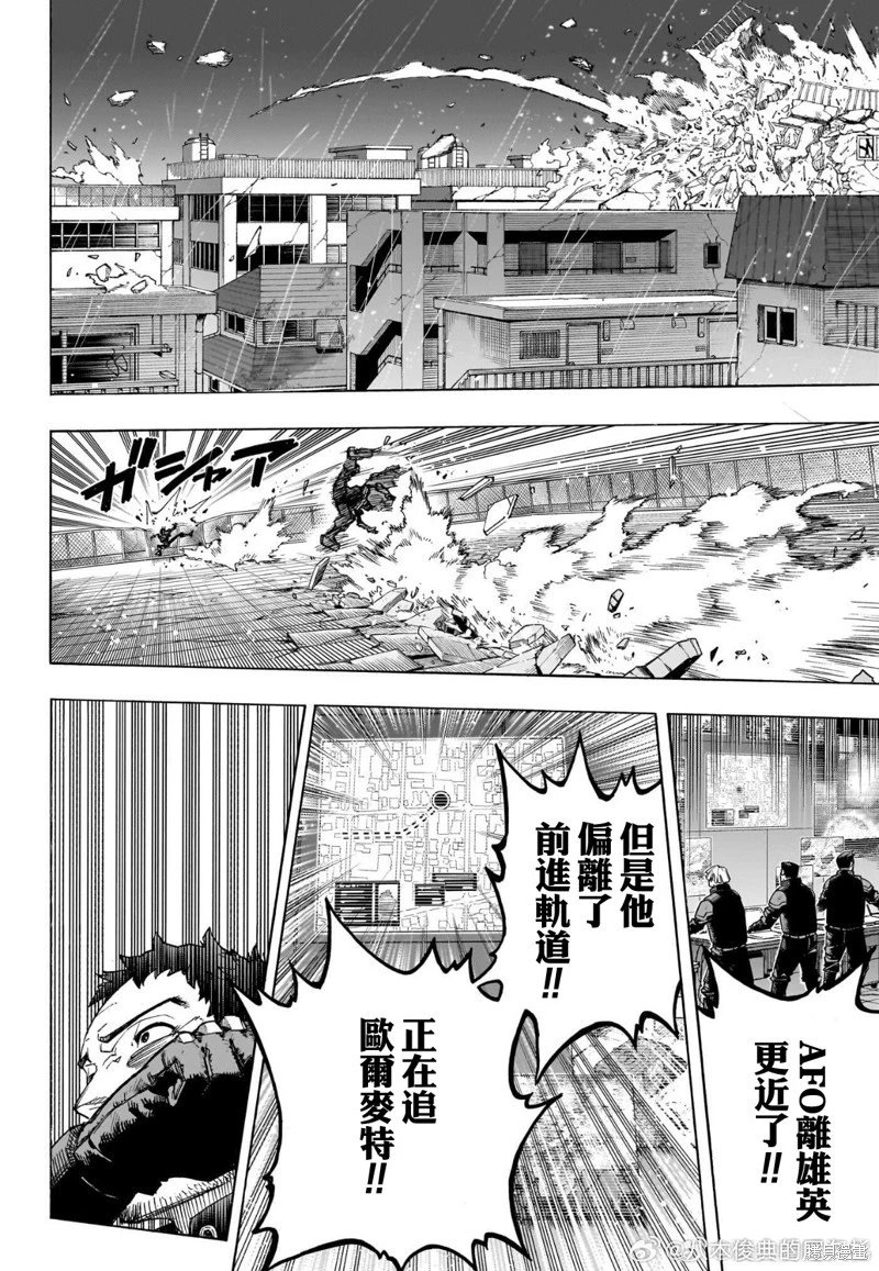 第398话