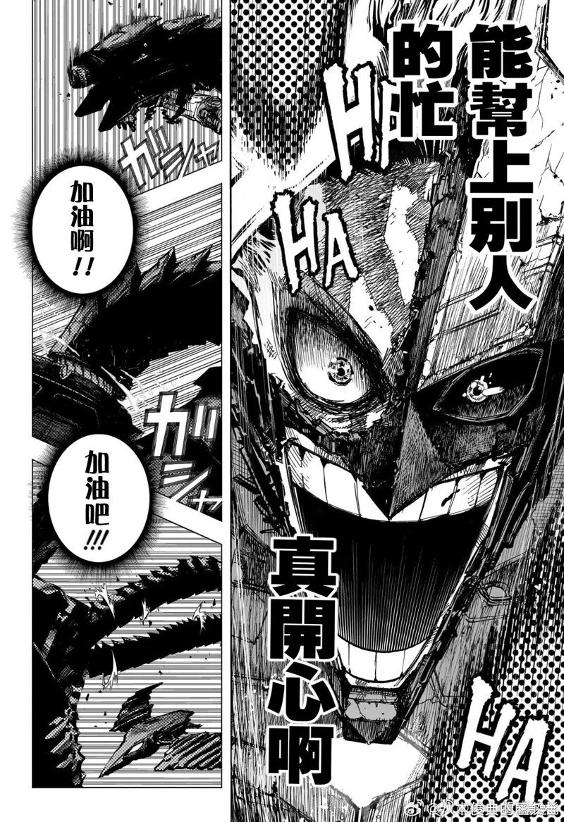 第398话