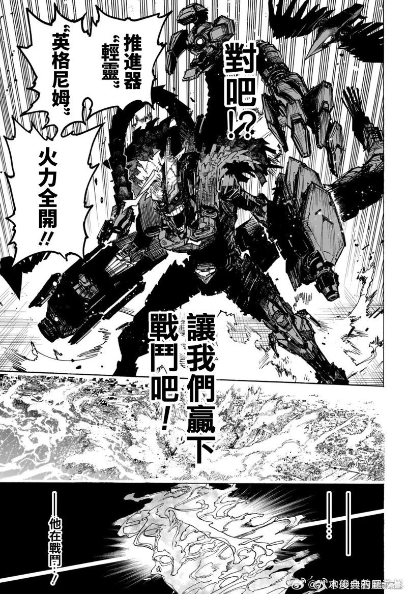 第398话
