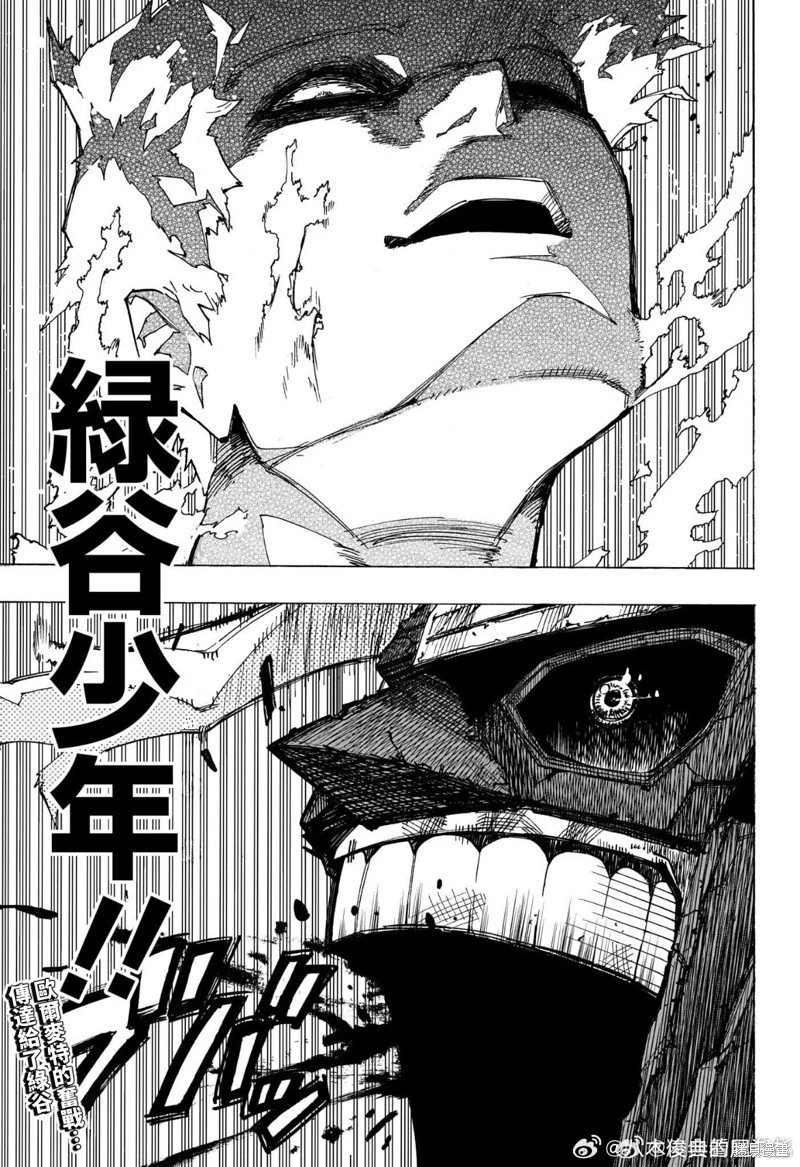 第398话