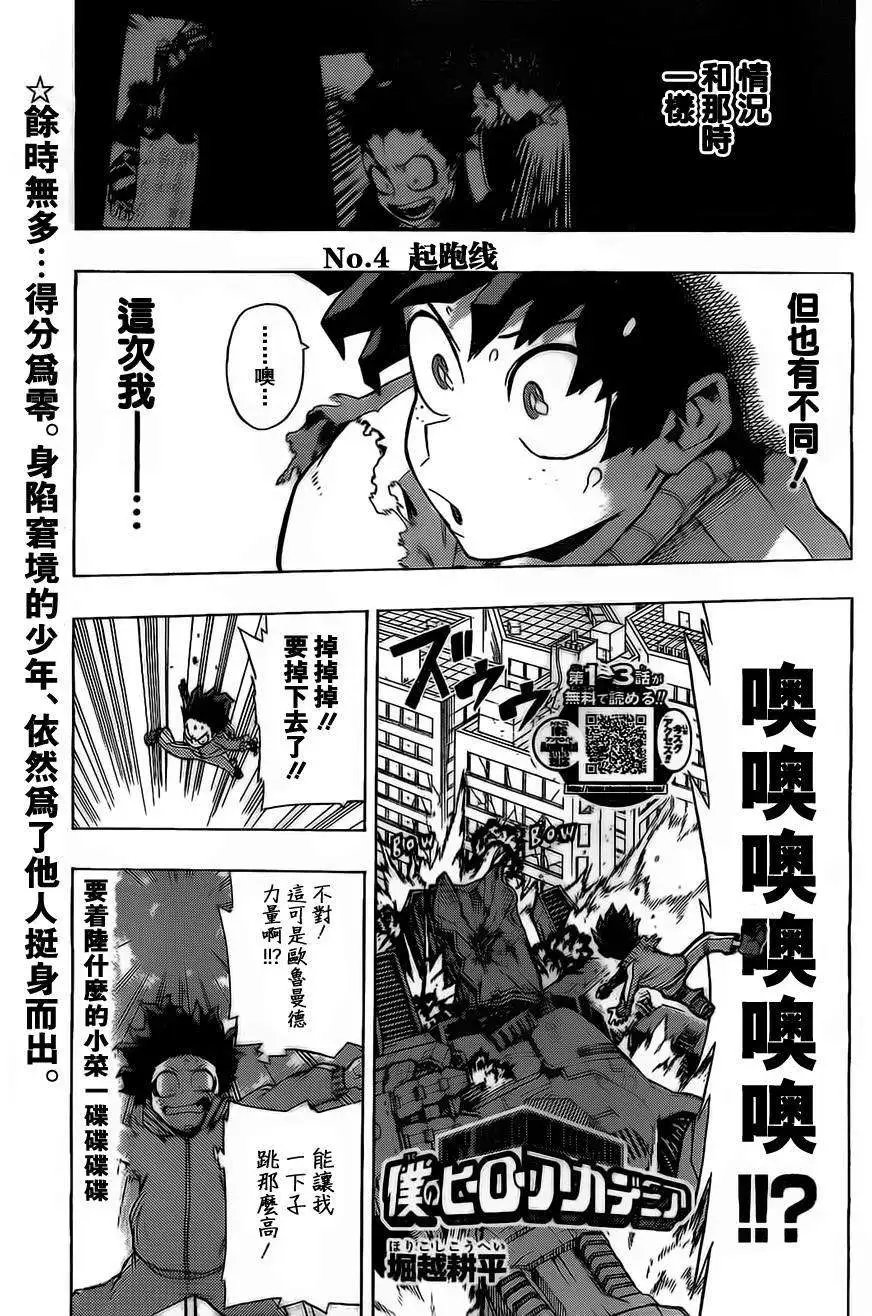 第04回